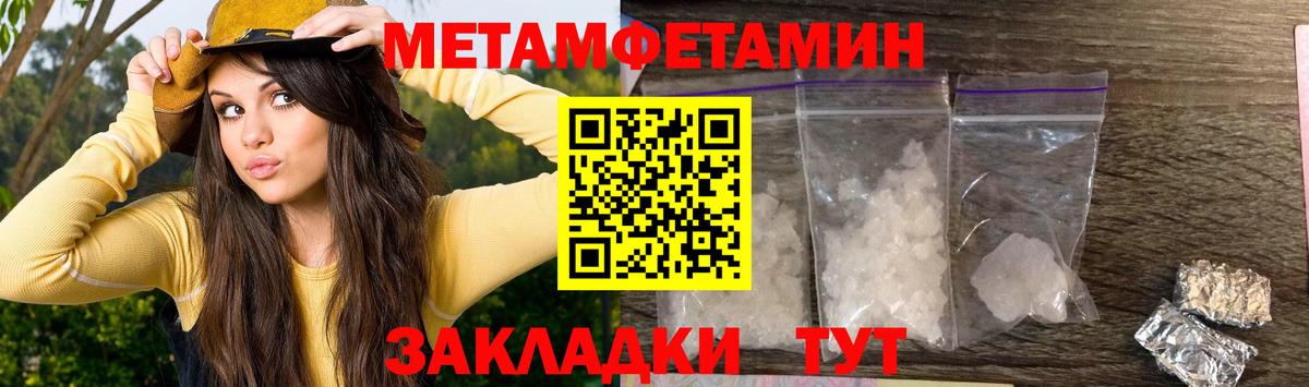 Amphetamine 97% Куйбышев