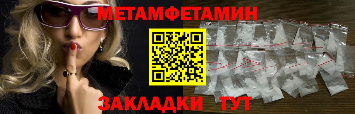 mega tor  Вход с VPN  АМФ  Куйбышев  Амфетамин VHQ 