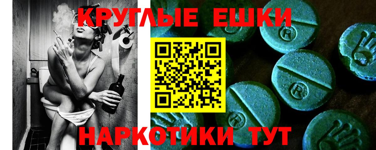Экстази Cube  Вход с VPN  Куйбышев 