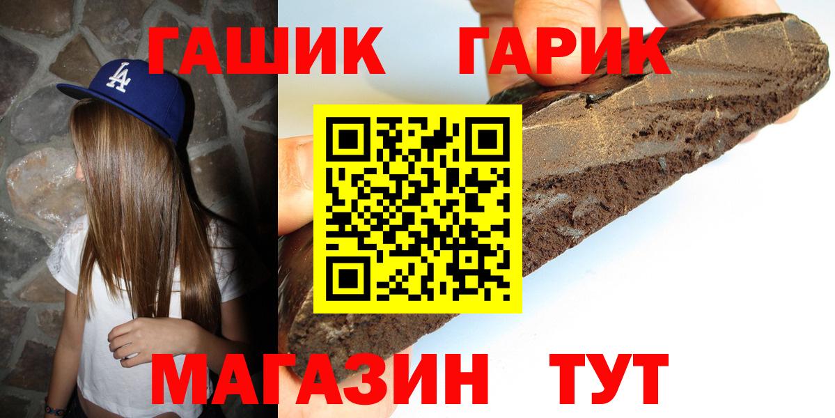 Гашиш Ice-O-Lator  ГАШИШ VHQ  ГАШ  Вход с VPN  Куйбышев 