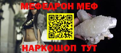 первитин Будённовск