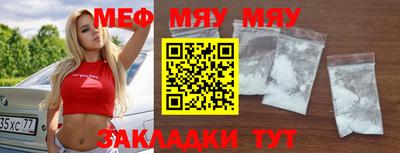 метамфетамин Бугуруслан