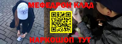 первитин Будённовск
