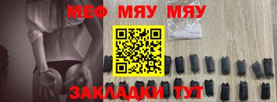 стафф Бузулук
