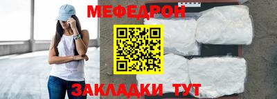 первитин Будённовск