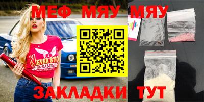 стафф Бузулук