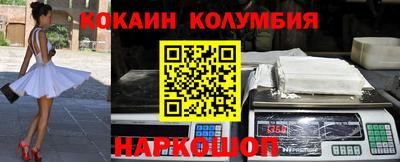 первитин Будённовск
