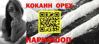 стафф Бузулук