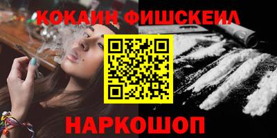 первитин Будённовск