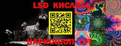 стафф Бузулук