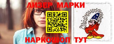 стафф Бузулук