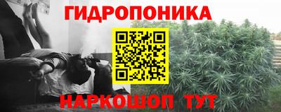метамфетамин Бугуруслан