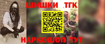 стафф Бузулук