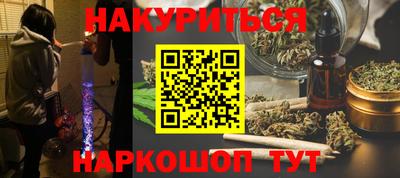 метамфетамин Бугуруслан