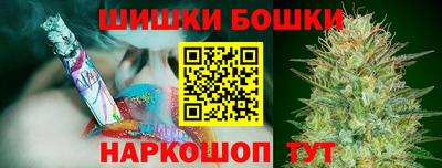 стафф Бузулук