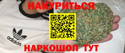 метамфетамин Бугуруслан