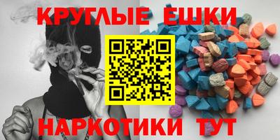 стафф Бузулук