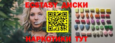 стафф Бузулук