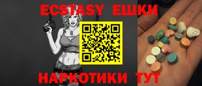 метамфетамин Бугуруслан