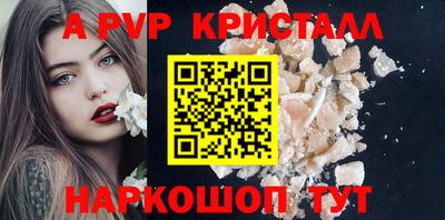 первитин Будённовск