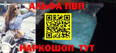 первитин Будённовск