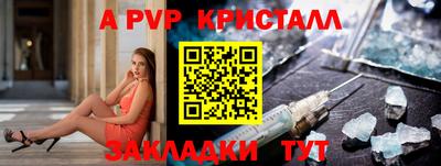 первитин Будённовск