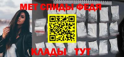 первитин Будённовск
