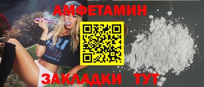 первитин Будённовск