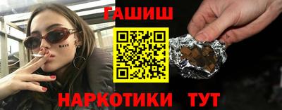 стафф Бузулук