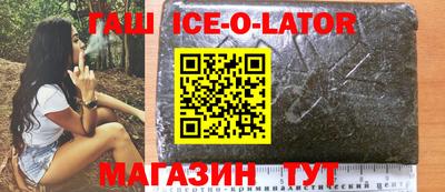 метамфетамин Бугуруслан