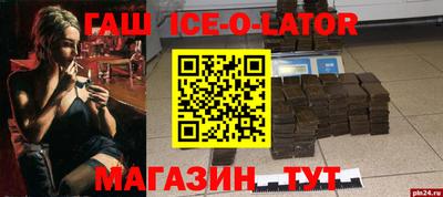 метамфетамин Бугуруслан