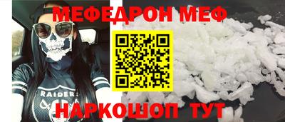 метамфетамин Бугуруслан