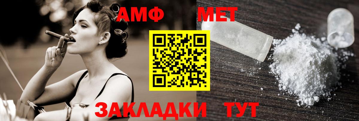 МЕТАМФЕТАМИН Декстрометамфетамин 99.9%  МЕТАМФЕТАМИН  Куйбышев  Вход с VPN 