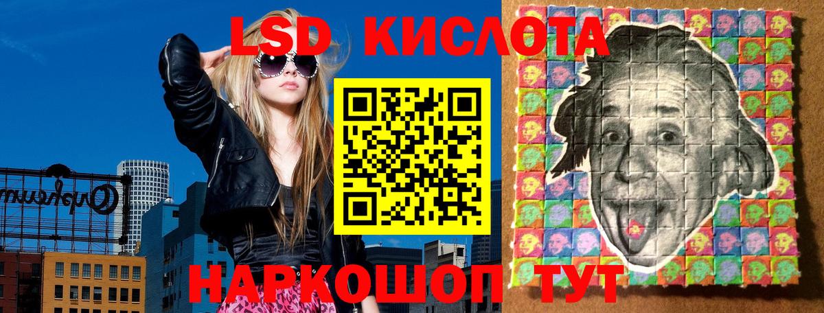 Наркотические марки 1500мкг  Вход с VPN  Куйбышев 