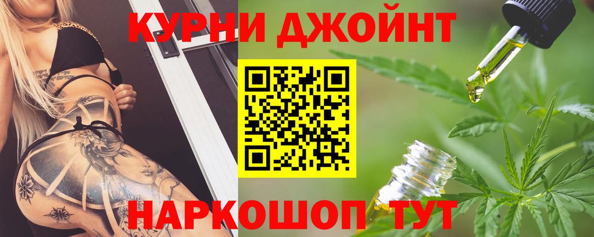 Бошки Шишки Amnesia Куйбышев
